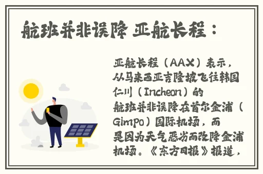 迈开腿让我看看你哪里